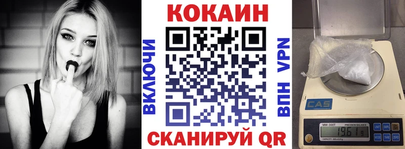 КОКАИН VHQ хочу Агидель