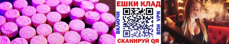 Ecstasy 99%  Агидель 