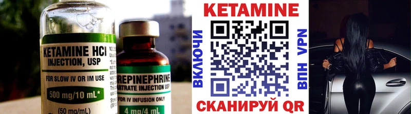 Кетамин ketamine  ссылка на мегу tor  Агидель 