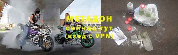 герыч Абинск