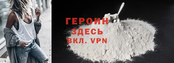 герыч Абинск