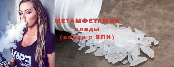 мяу мяу мука Абаза