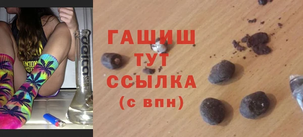круглые Абдулино