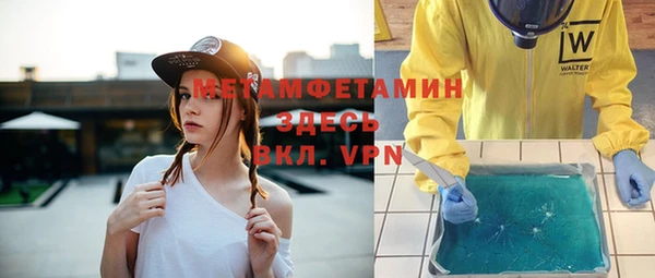 герыч Абинск