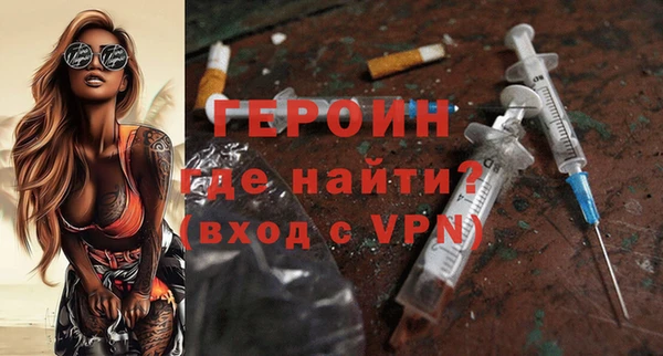 герыч Абинск
