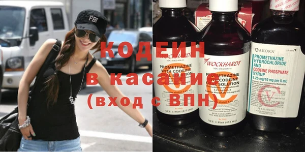 герыч Абинск