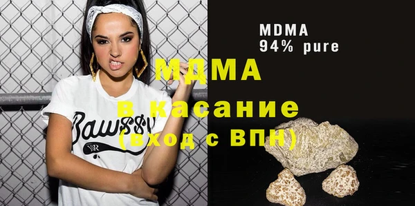 мяу мяу мука Абаза