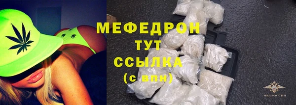мяу мяу мука Абаза