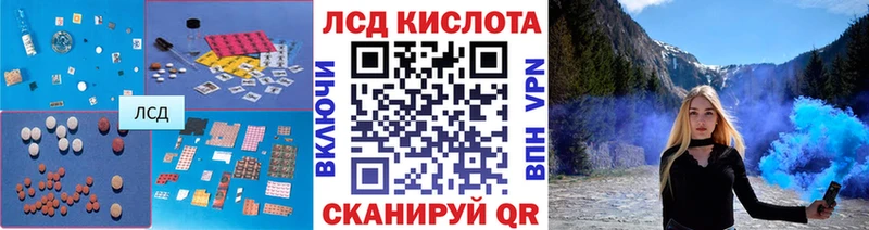 LSD-25 экстази кислота  купить закладку  Агидель 