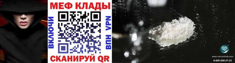 МЕФ мука Агидель