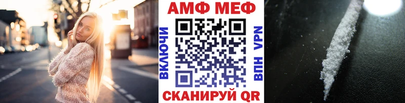 Метамфетамин Декстрометамфетамин 99.9%  купить наркотики цена  Агидель 