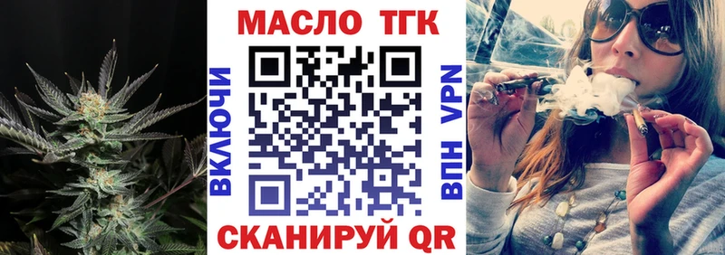 ТГК Wax  omg как войти  Агидель 