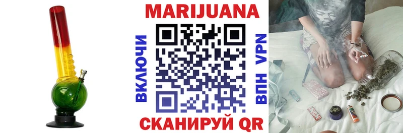 МАРИХУАНА Amnesia  Агидель 